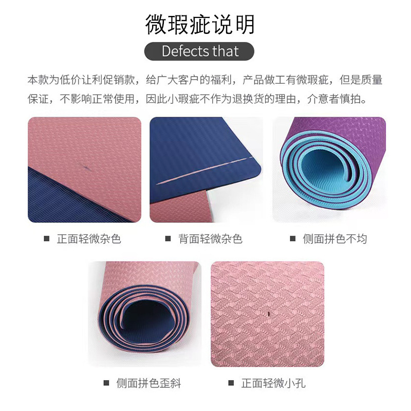 微瑕疵
