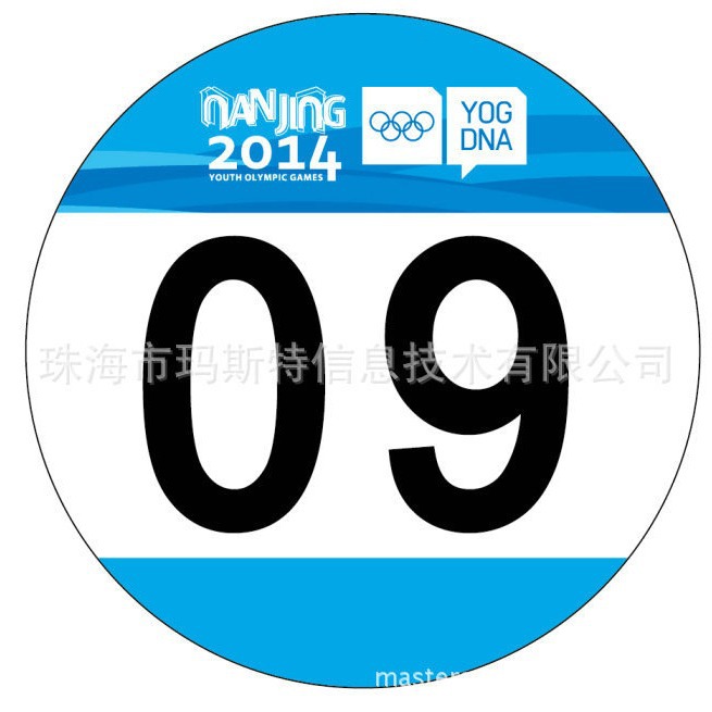 We professionally produce high-quality volleyball competition bib numbers in China.
