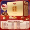 [16袋全坚果/1820g(含开心果) | 豪华金]