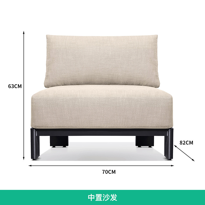 Sofá central de aleación de aluminio