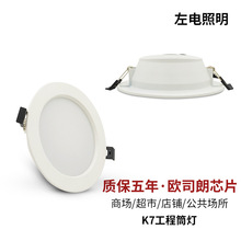 ledͲ���̈����з��b��䁸��@ָǶ��ʽ�����������������Ͳ��