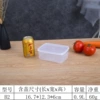 B2 контейнер для хранения (0,9 L)
