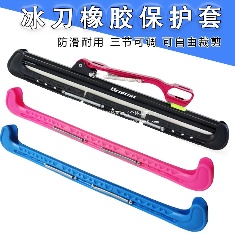 Чехол для коньков BROITON для скоростного катания на короткой дорожке, защитный чехол для обуви для дорожного катания, регулируемый размер, защитный чехол для коньков