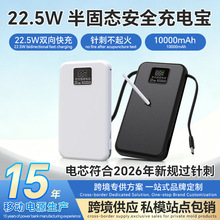 �羳�°��̬��ش��̲�����Դ���22.5W�������10000������籦