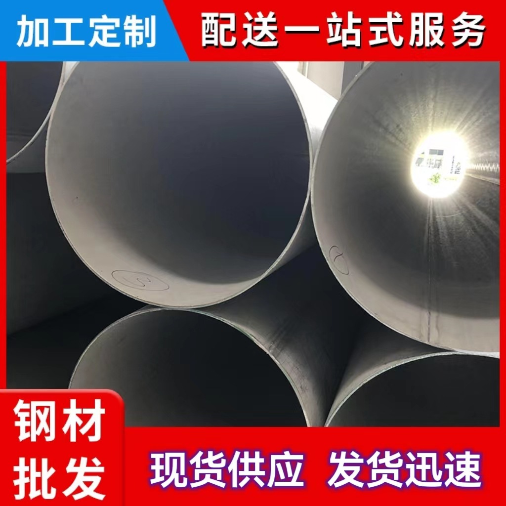 现货直供 Q235B螺旋管 大口径壁厚螺旋管 防腐螺旋管