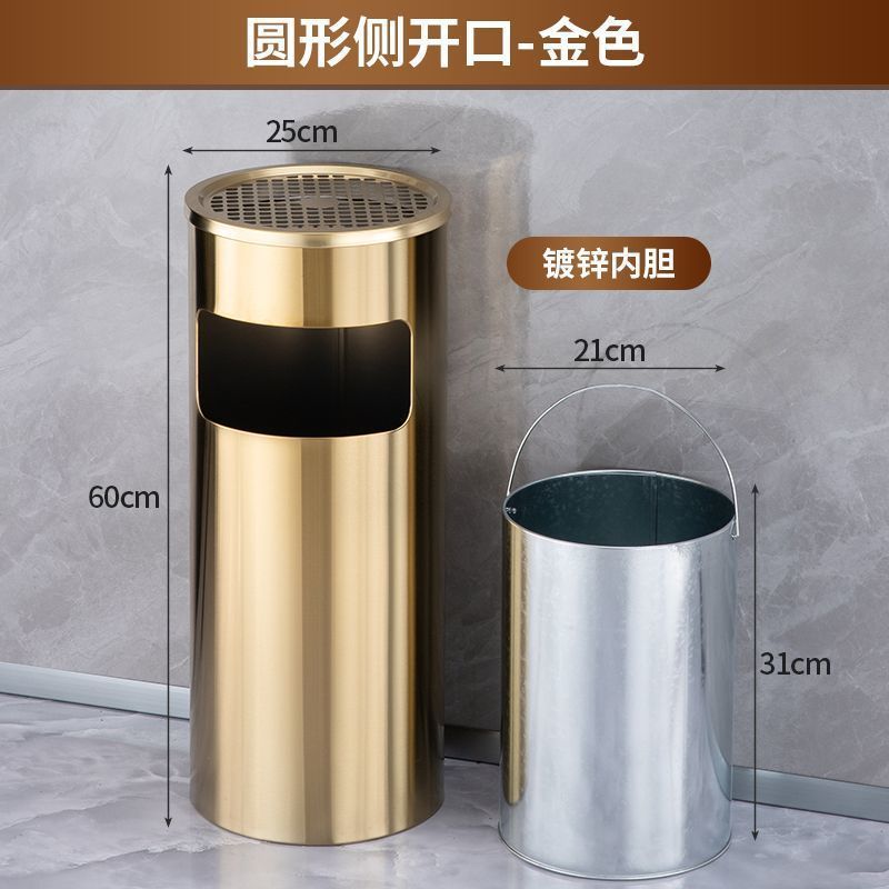 ホテルロビー用ステンレスゴミ箱、ホテル縦型灰皿、クラブショッピングモール廊下エレベーター口消煙バケツ|undefined