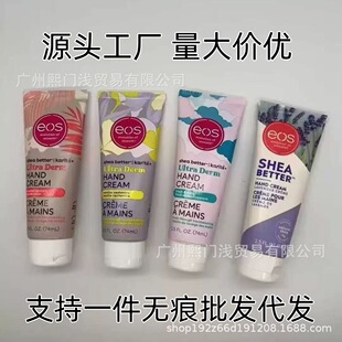 �羳����eos���W˹�o��˪��ľ���ͱ����̝��澏�����74ml