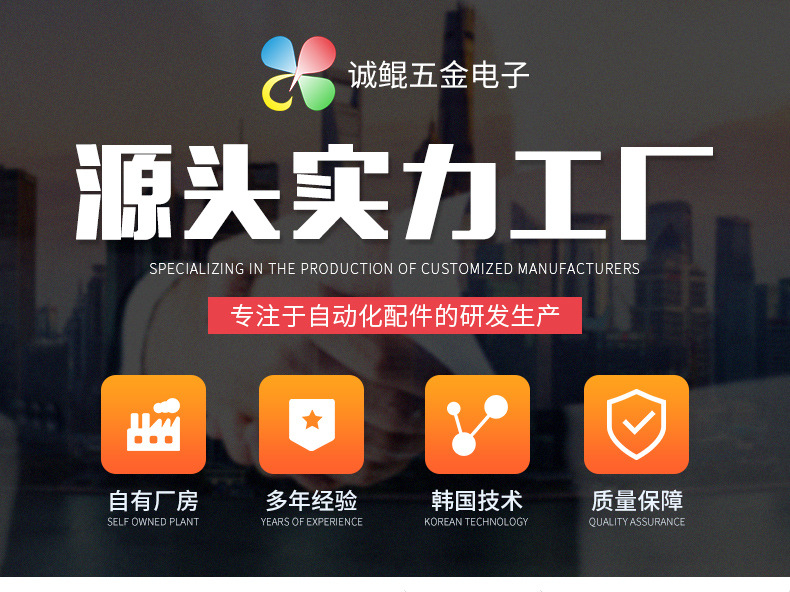 详情页-橙色_01