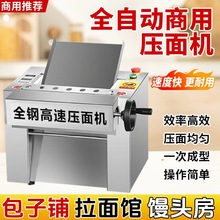 �¿�늄Ӊ���C2025��������������l�C̨ʽС�Ͳ��P䓉���C