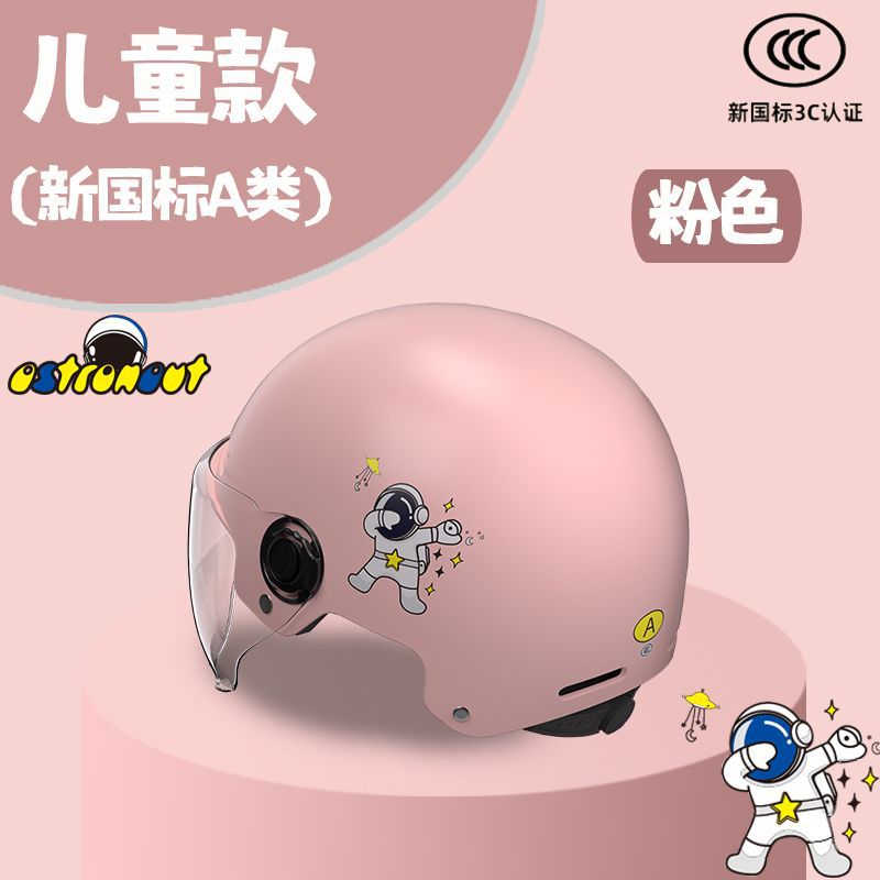 어린이 만화 [어린이 핑크]]