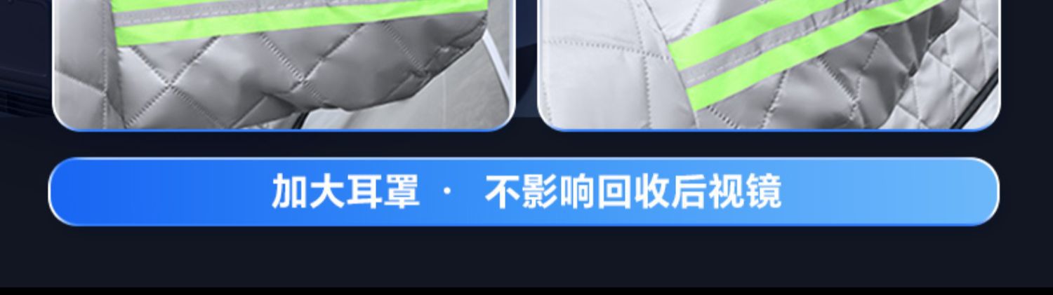 Car snow shield front windshield frost-proof snow-proof anti-freezing cover winter season universal window thickened half car cover