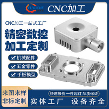 ���S���P��X�Ͻ����CNC�C�ӹ�����ӹ�cnc���ӹ�����܇�����ӹ�