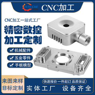 ���S���P��X�Ͻ����CNC�C�ӹ�����ӹ�cnc���ӹ�����܇�����ӹ�