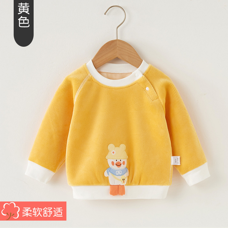 어깨 공제-노란색