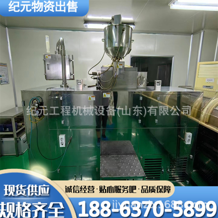 二手软胶囊机 180型胶囊灌装机橄榄型球形软胶囊DHA海藻油AD钙液