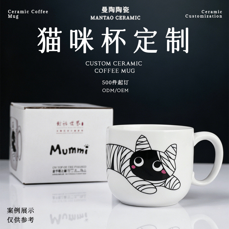Jingdezhen ceramic cat mug custom brand co-branded cute cartoon pattern water cup corporate gift Jingdezhen ceramic cat mug custom brand co-branded cute cartoon pattern water cup corporate gift