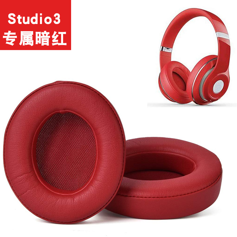 Adecuado para auriculares beats cubierta Studio3 orejeras studio2 auricular cubierta grabación ingeniero segunda y tercera generación esponja cubierta de cuero