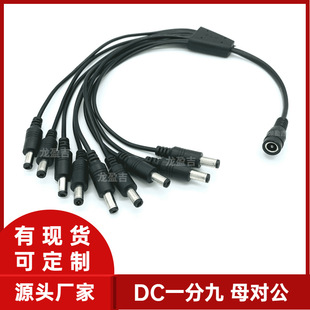 DCһ�־Ź���ĸ��0.42M5.5*2.1DC1��9��1��9DC�Դ��ҕ�l���z���^