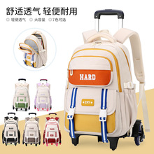 自然鱼新款拉杆书包大容量减负小学生书包二到六年级一件代发