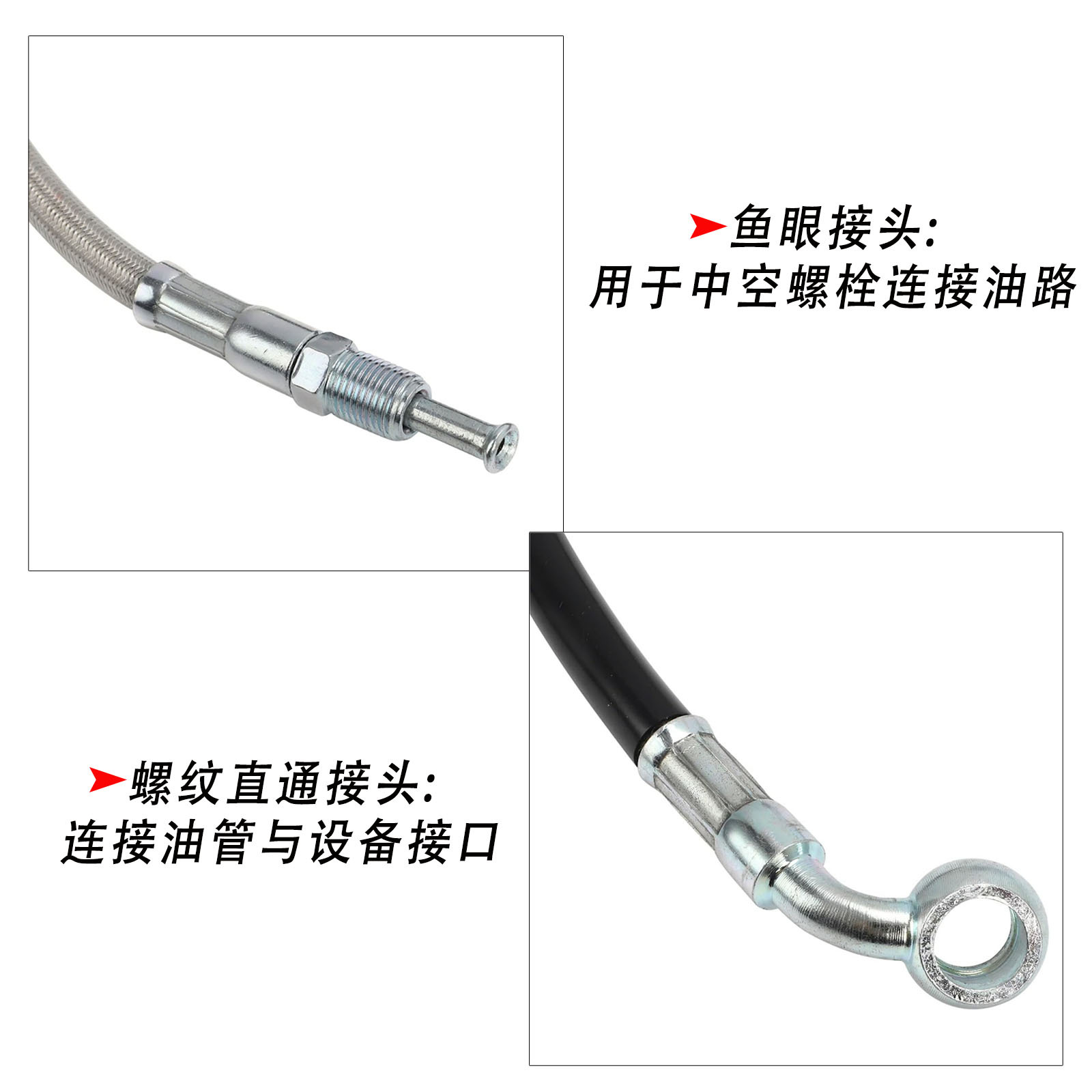 Can-Am All-Terrain Vehicle Front Brake Hose Line - Suitable for Can-Am Outlander 1000R