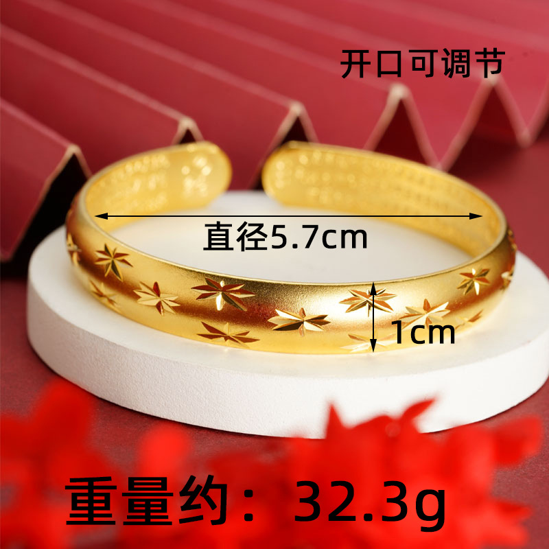 Pulsera vietnamita chapada en oro para mujer con diseño de dragón y fénix, motivo de cielo estrellado, estilo antiguo del Sutra del Corazón, aleación de cobre, realista, retención de color duradera, brazalete abierto ajustable.