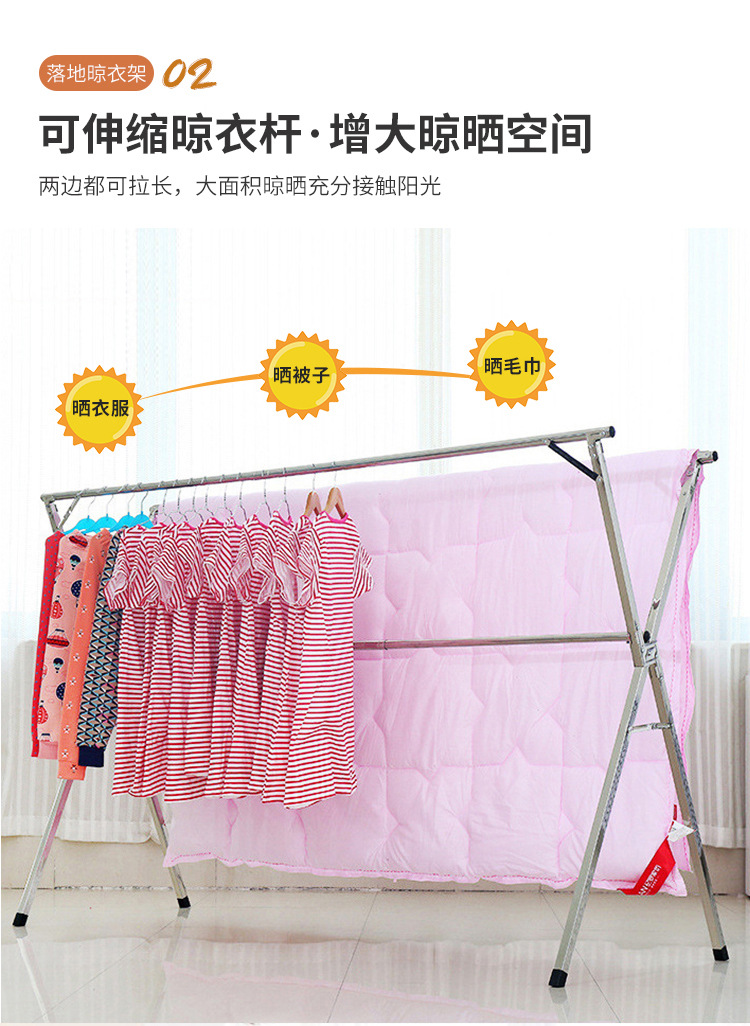 x型晾衣架详情3_08.jpg