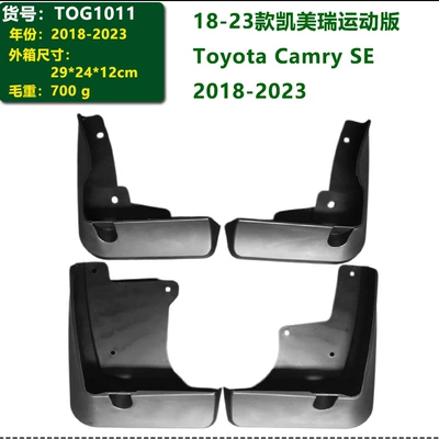 In stock 18-23 Toyota Camry Mudguard - 18-23-camry-sport-edition-camry-se