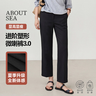 ABOUTSEA���ı����M�A����΢��ѝ3.0����ٴ��@��ͨ�ڸ������eѝ