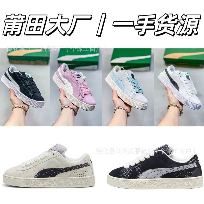 Original Pm Sneakers for Men and Women, German Training Shoes, Thick-Soled, Non-Slip, Wear-Resistant, Low-Top Sports Sneakers, Limited Edition in Pink for the Year of the Dragon Original Pm Sneakers for Men and Women, German Training Shoes, Thick-Soled, Non-Slip, Wear-Resistant, Low-Top Sports Sneakers, Limited Edition in Pink for the Year of the Dragon