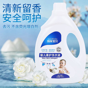 Manufacturer Wholesale 2kg Fragrance Household Infant and Toddler Intimates Laundry Detergent Floor Push Gift Event Batch