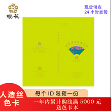 �ѻ��� 75D����zɫ����600ɫ �˽z������X������ ��ɶȼ�