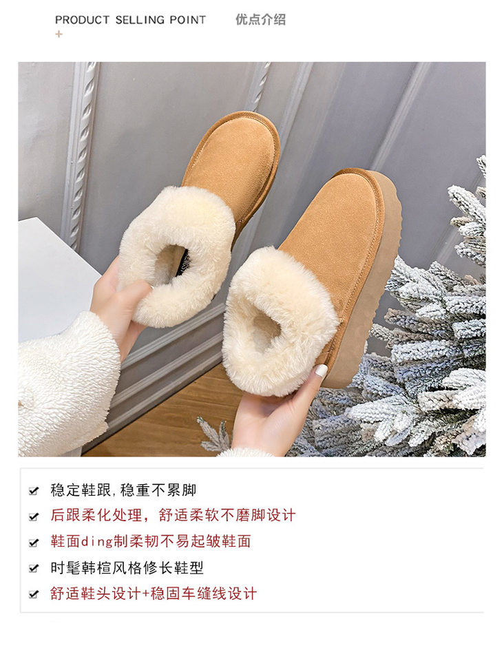 Bốt nữ cổ thấp da bò thật lót lông giữ ấm, đế dày 4 cm — Màu hạt dẻ (đế dày) chi tiết 7