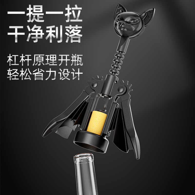 (2개) 새로운 아연 합금 박쥐 병 오프너 고급 샴페인 병 오프너 와인 맥주 이중 목적 병따개