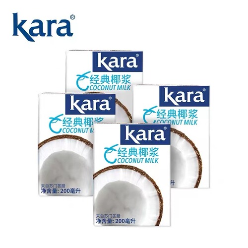Kara Kara Classic Coconut Milk 200ml Milk Tea Shop Special Sago Raw Coconut Latte Dessert Baked Curry