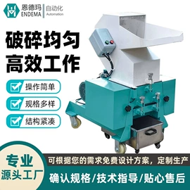 输送机;塑机辅机;加料机