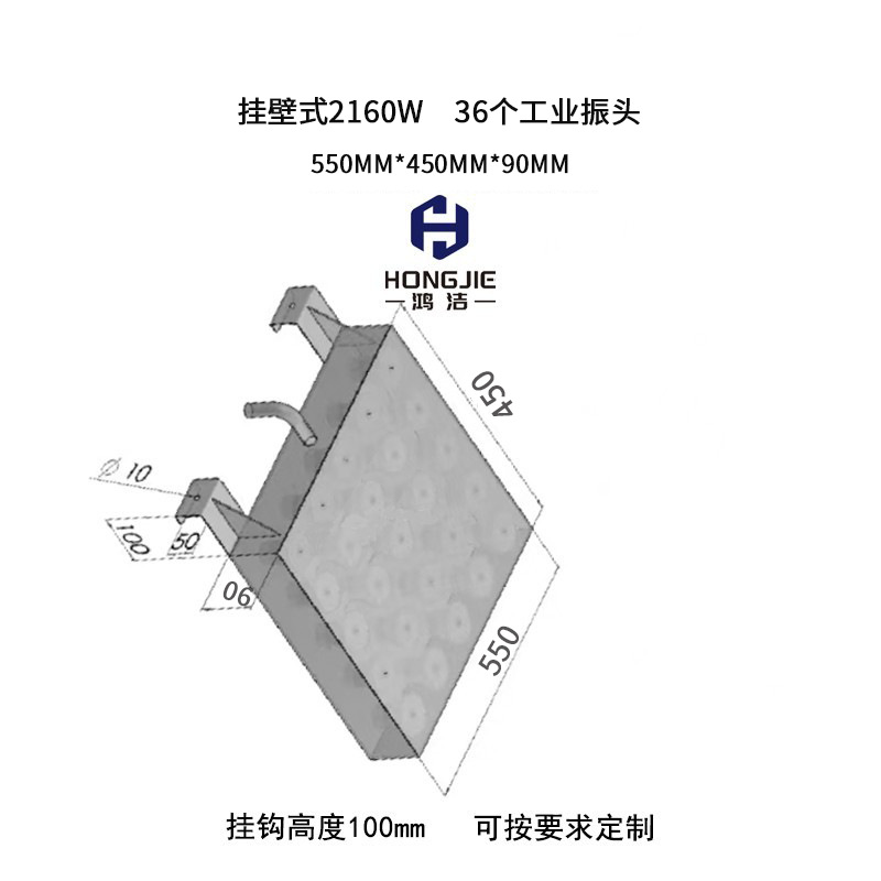 2160와트 + 36개 진동자 발전기 벽걸이형
