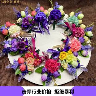 Business Event Meeting Guest Corsage Simulation Flower Company Annual Meeting Opening Ceremony Ribbon Cutting Hometown Association VIP Flower