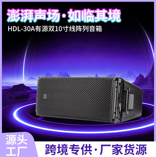 HDL-30A��ԴRCF���p10Ӣ�羀������������̨����ݳ����I����