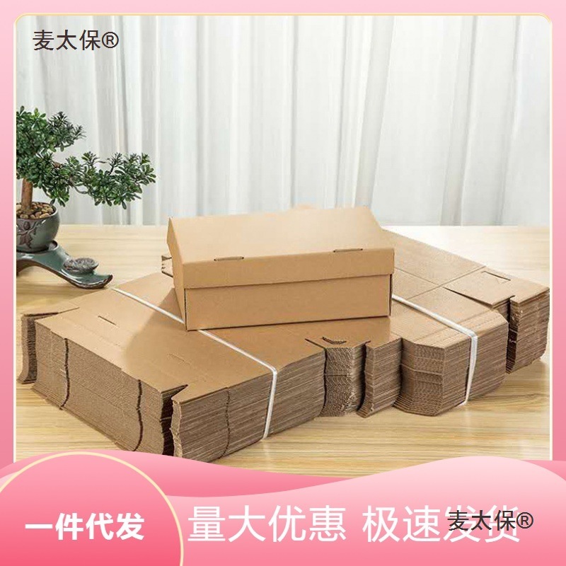翻盖床底透明盖牛皮纸黑色童鞋多层鞋盒鞋盒天地整理鞋收纳麦太保
