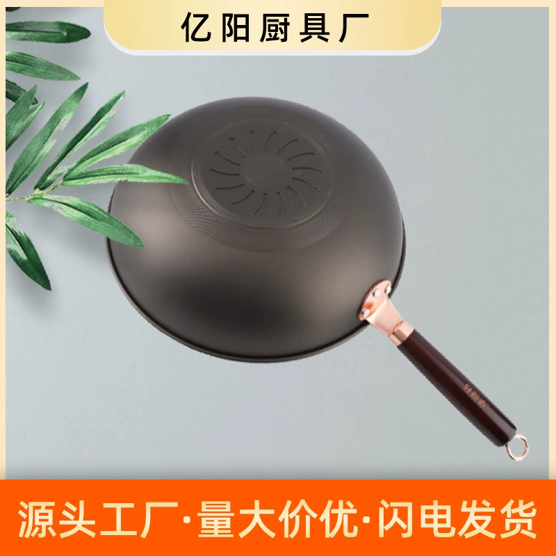 Без покрытия тонкое железо без никеля goddess pot плоское дно азот азот моляр 32см 32см китайский взрыв железная кастрюля сковорода