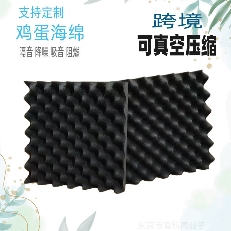 High-Density Wave Egg-Shaped Sponge Recording Studio Practice Room Fire-Proof Sound-Absorbing Cotton Flame-Retardant Wave Peak Sound Insulation Cotton