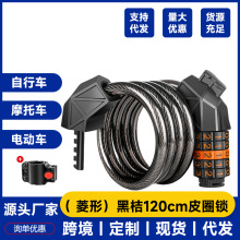 源頭工廠自行車鎖密碼鎖山地車鎖便攜車鎖電動車鏈條鎖單車鎖配件