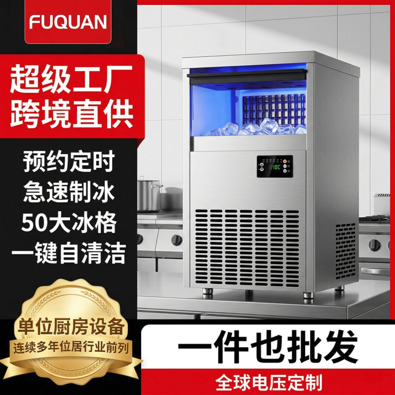Ice Making Machine for Commercial Use in Milk Tea Shops, Hot Pot Stalls, Bars, Fully Automatic Small Ice Cube Maker, Air-Cooled and Water-Cooled Ice Making Machine for Commercial Use in Milk Tea Shops, Hot Pot Stalls, Bars, Fully Automatic Small Ice Cube Maker, Air-Cooled and Water-Cooled