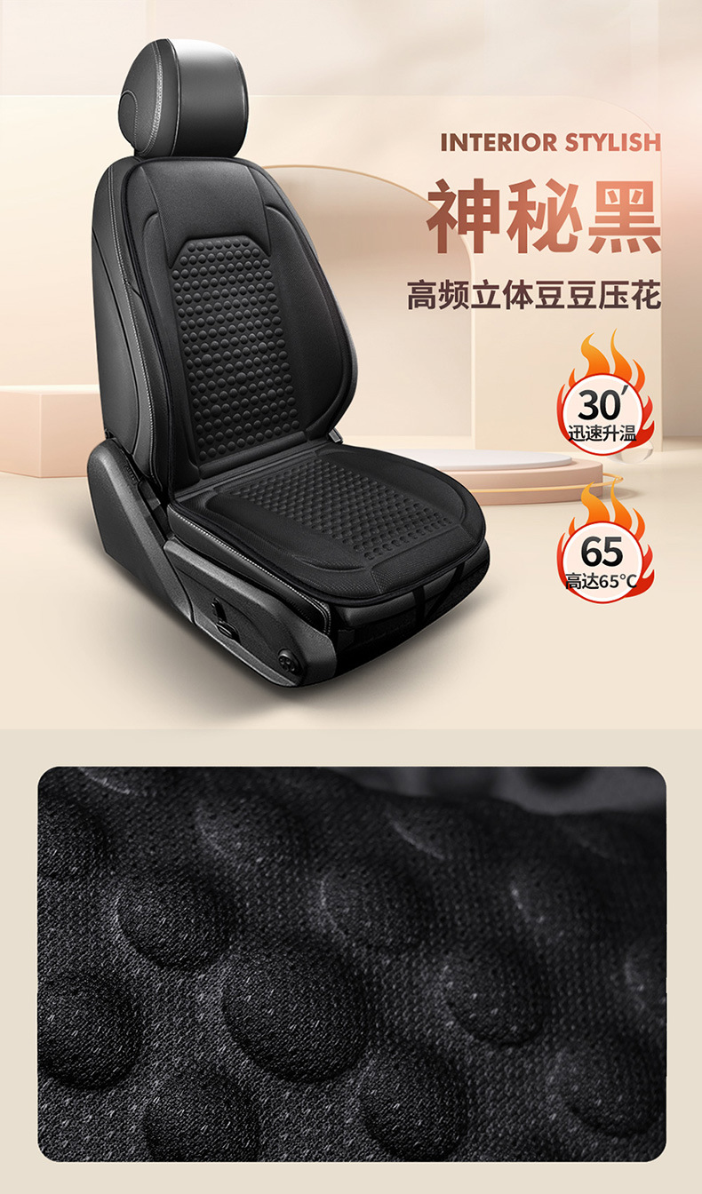 Wholesale New Car Heated Seat Cushion Winter 12V Seat Cushion Car Universal Warm Stereo Beanie Single Piece Cushion