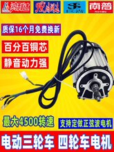 늄݆܇늙C _݆48V60V72Vֱoˢ