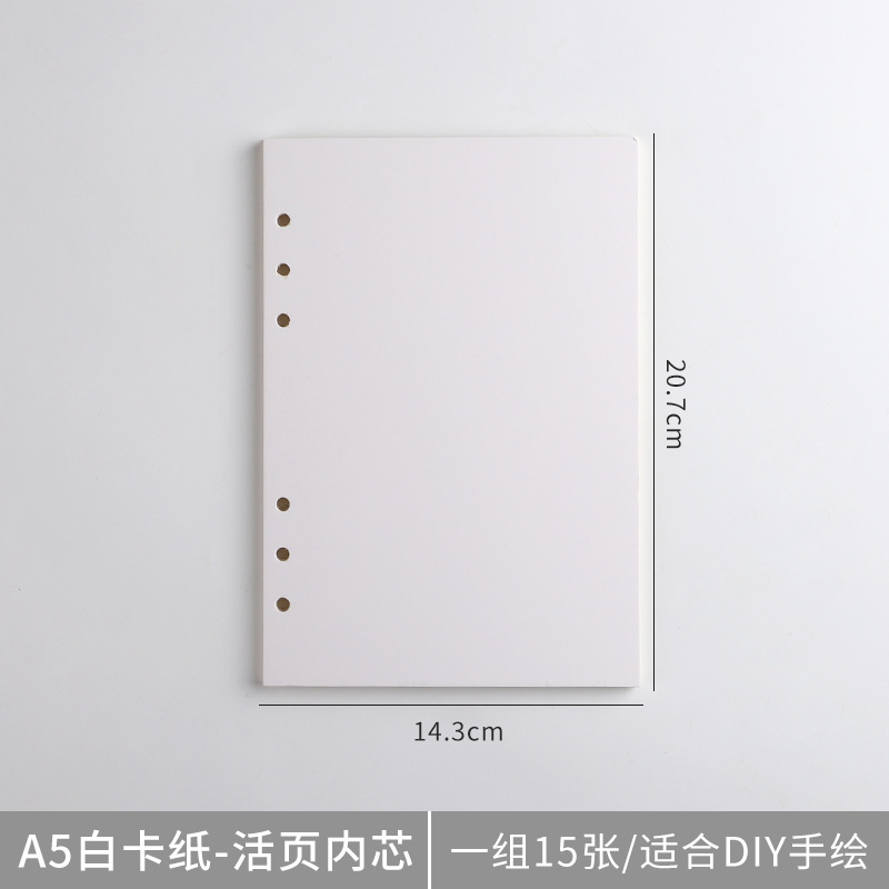 흰색 판지 15 A5 300g