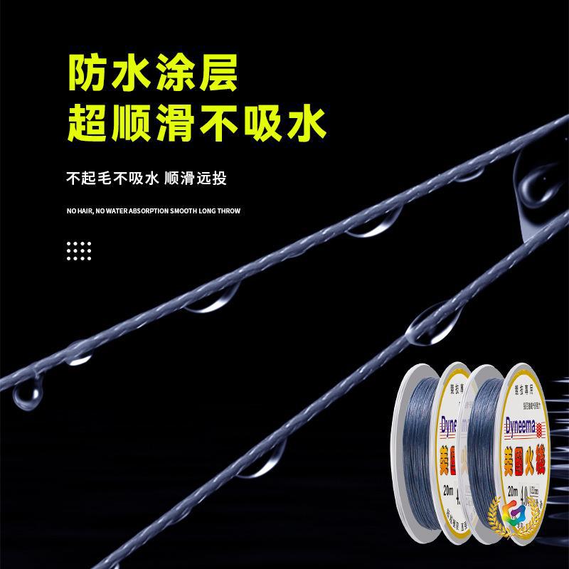 ✅厂家直销美国火线钓鱼线主线子线pe线原丝拉力耐磨鱼线