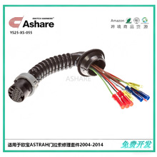 �m��� �W��  ASTRA H  ܇�T���� �����׼�   2004-2014