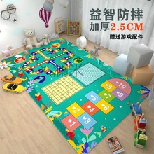 Lm飞行棋地毯幼儿园卡通益智亲子跳房子游戏垫儿童隔凉玩耍地垫可