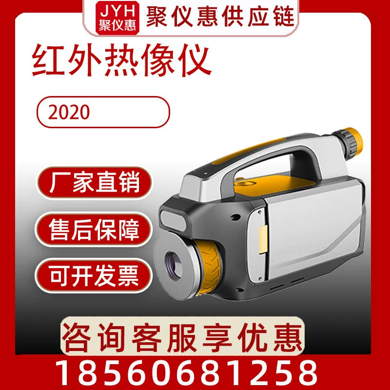 Портативный Инфракрасный Тепловизор для обнаружения утечки газа ЛОС